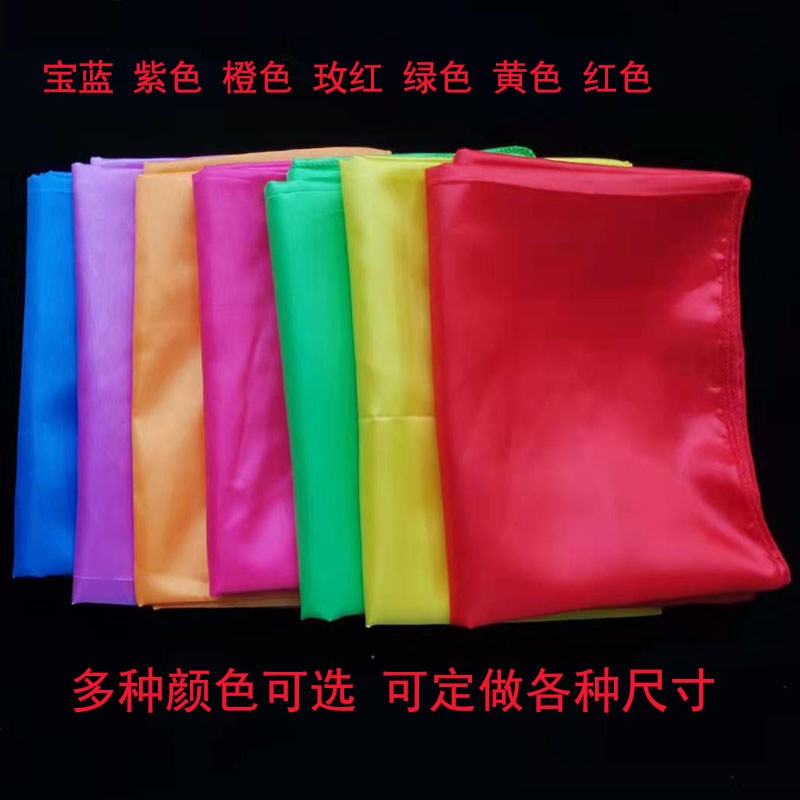 极速开业大红绸布剪n彩揭幕布喜事红绸缎布加密亮面舞蹈表演大红
