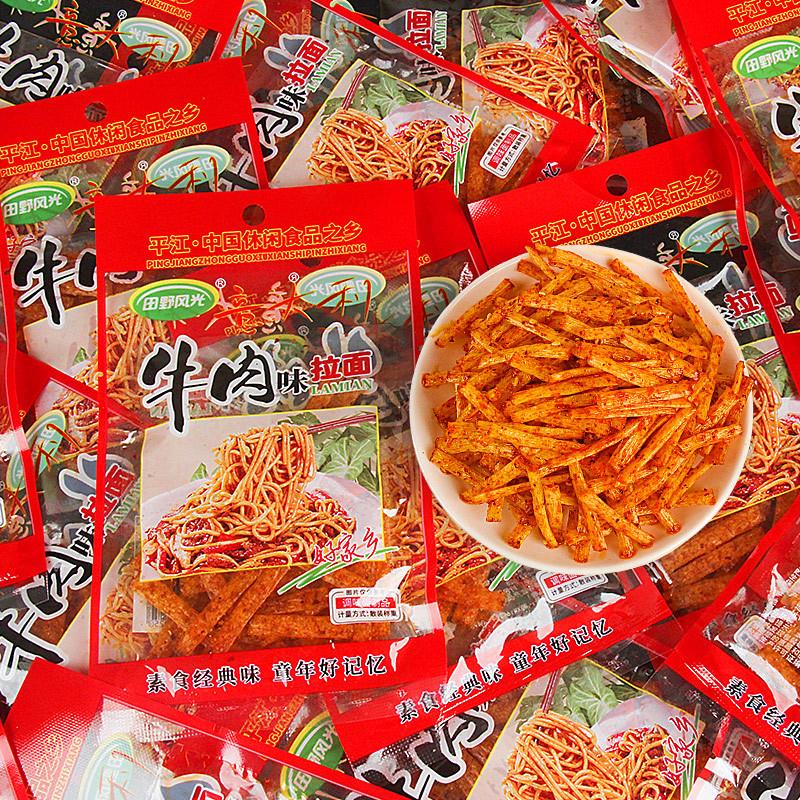 新日期意大利牛肉味拉面辣条湖南特产儿时经典怀旧校园小零食麻辣