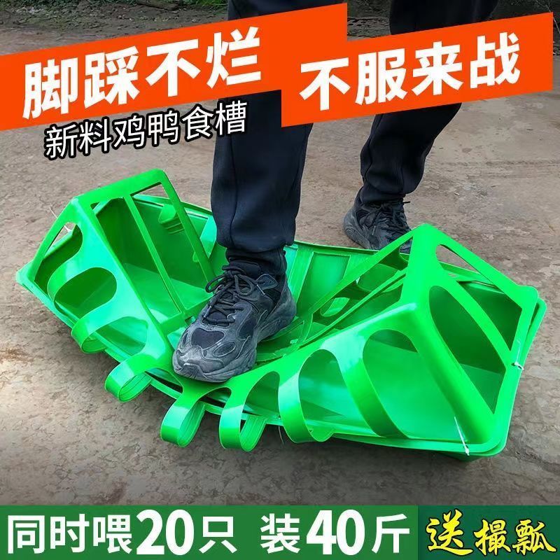 极速喂鸡神器【用坏包换】长方形喂鸡食槽打不翻喂水槽.鸡鸭鹅料