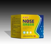 极速兆云龙四季 濞炎膏