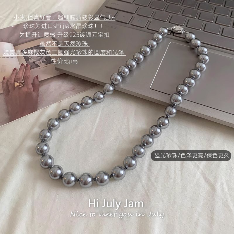 极速张子枫同款珍珠项链女施家真多麻银灰色正圆S强光大珍珠锁骨