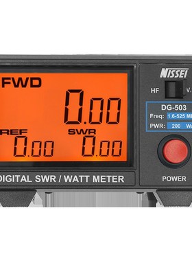 极速纳胜DG-503大屏幕数位式驻波表1.6-60MHzJ/125-525MHz 200W功