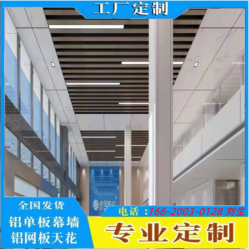 极速木纹铝方通吊顶材料装饰办公室D天花板长条装饰阳台铝方通格,金属材料及制品,铝板/铝扣板/铝吊顶/铝方通,淘宝优惠券,粉丝福利购,淘宝优惠卷