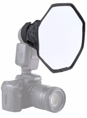 极速Universal Foldaoble Flash Diffuser Softbox Professional