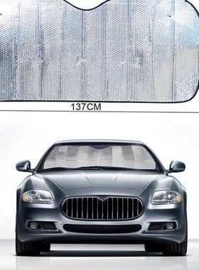 极速70*137cm Frolnt Car Windshield Sun Visor Shades Shield F