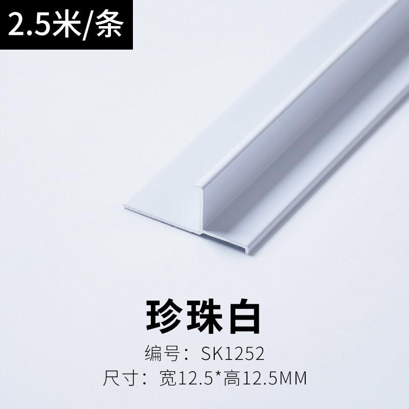 极速厂家铝合金海棠角直角收边条海棠角包边收口防撞W护条瓷砖金