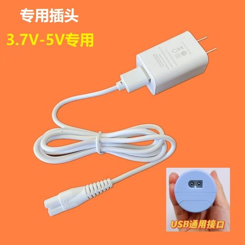 极速适配可优比KUB理发器充电器儿童电C推子剪子USB充电线JN008 6