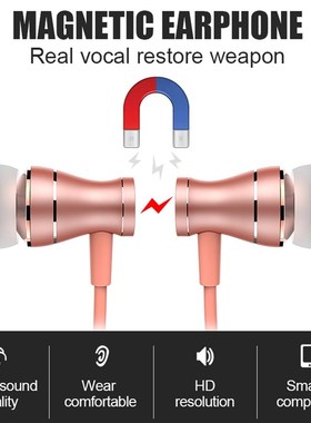 极速In-Ear Bass Slound Earphone Headsets Headphone Control M