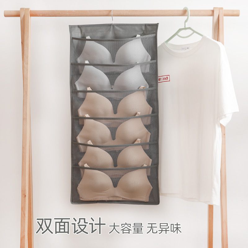 极速内衣收纳袋挂式衣柜文胸内裤整理袋宿舍墙挂式双W面袜子收纳