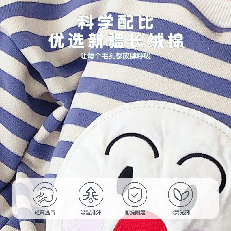 极速婴儿春装外出连体衣春秋网红A套装8六个月宝宝洋气衣服7超萌9