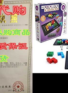 极速The Genius Square  Game of CThe Year Award Winner! 600