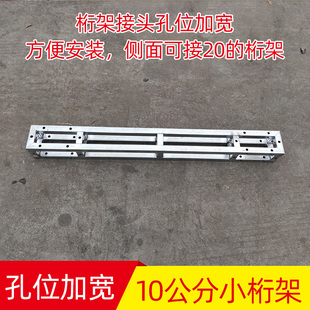 极速10X10gcm小桁架热镀锌方管背景行架婚庆衍架户外活动广告牌灯