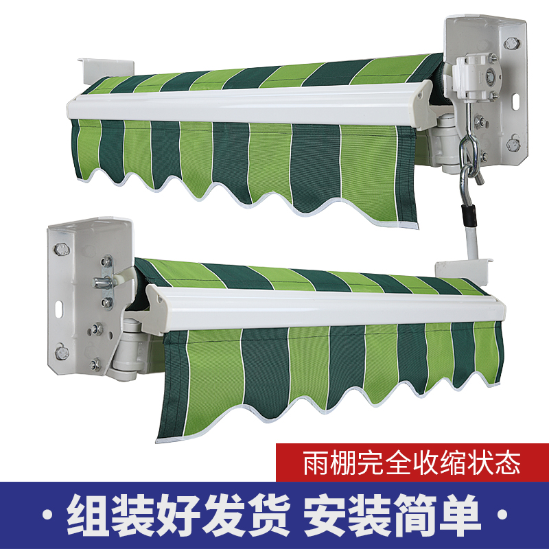 极速户外遮阳棚雨棚折叠伸缩式挡雨蓬阳台雨N篷手摇停车棚铝合金
