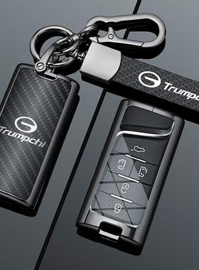 极速传祺gs4钥匙j套gs8汽车用品m8专用传奇gs3影酷j16包23款广汽m