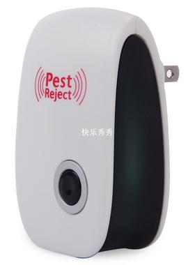 极速Ultrasonicj Pest Reject Repeller Control Electronic Pest
