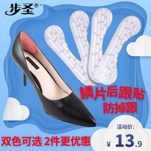 极速4d矽胶防磨脚神器后跟贴女鞋跟脚后跟帖防掉T跟根脚后跟贴高