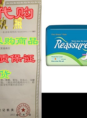 极速Reassure Flex-Shape Pads, Ultimate Absorbency - 1Z Case