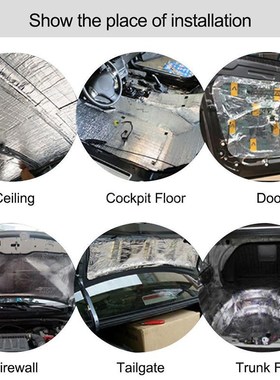 极速0.52M Car Firewall Floor Heat Shield Mat DoWor Engine