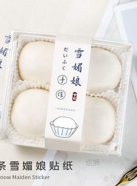 极速Japanese xjuemeiniang strawberry Dafu packaging box blis