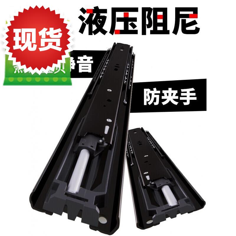 极速14阻尼抽屉j轨道 阻尼缓冲静音导轨三节滚轮a滑槽滑轮橱柜滑