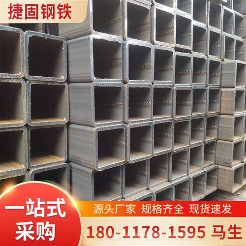 极速现货热镀锌管方管40x60黑方管矩形铁钢管50x50厚壁Z方管6米规