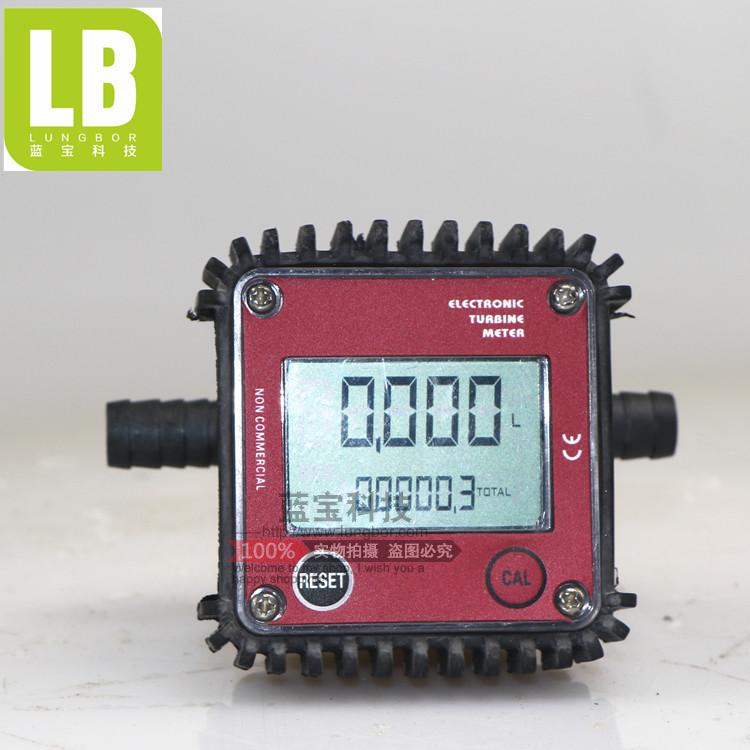 极速。高精d度电子数显流量计/柴油煤油机油尿素流。量计/电子水