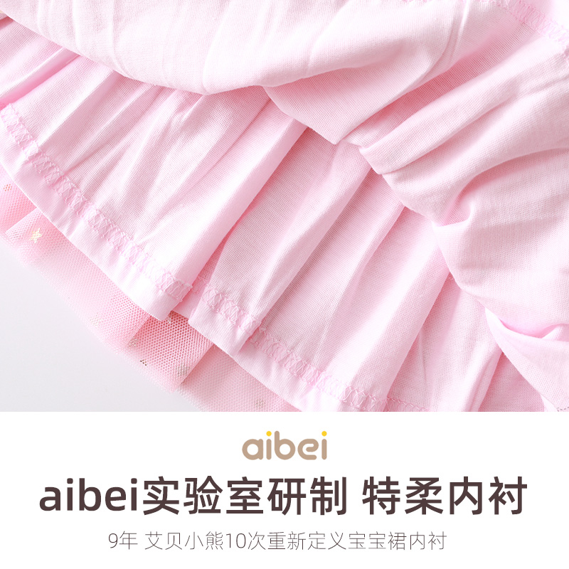 极速女宝宝半身裙公主纱裙春秋1-2-3-4岁5舞蹈裙冬女Y童蓬蓬裙短