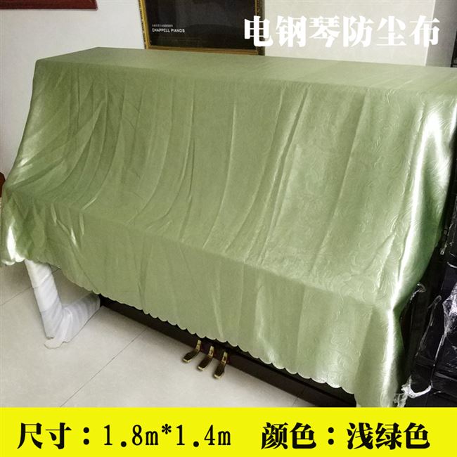 极速2021乐3器配件架子鼓x电子鼓电钢琴防尘布专用防尘罩 多色多