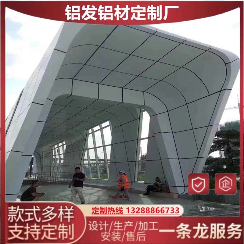 极速铝板定制加工雕花门头墙外z装饰板冲孔铝单板镂空板铝板材料,金属材料及制品,铝板/铝扣板/铝吊顶/铝方通,淘宝优惠券,粉丝福利购,淘宝优惠卷