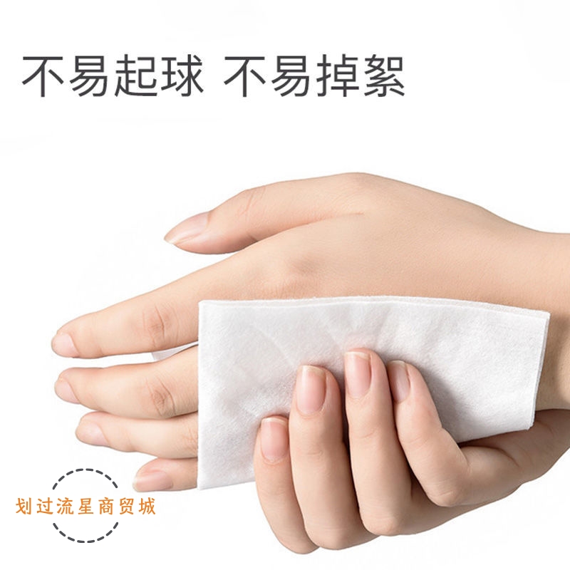 极速洗脸巾一次性毛巾加厚抽取式I洗面擦脸洁巾卸化妆棉巾