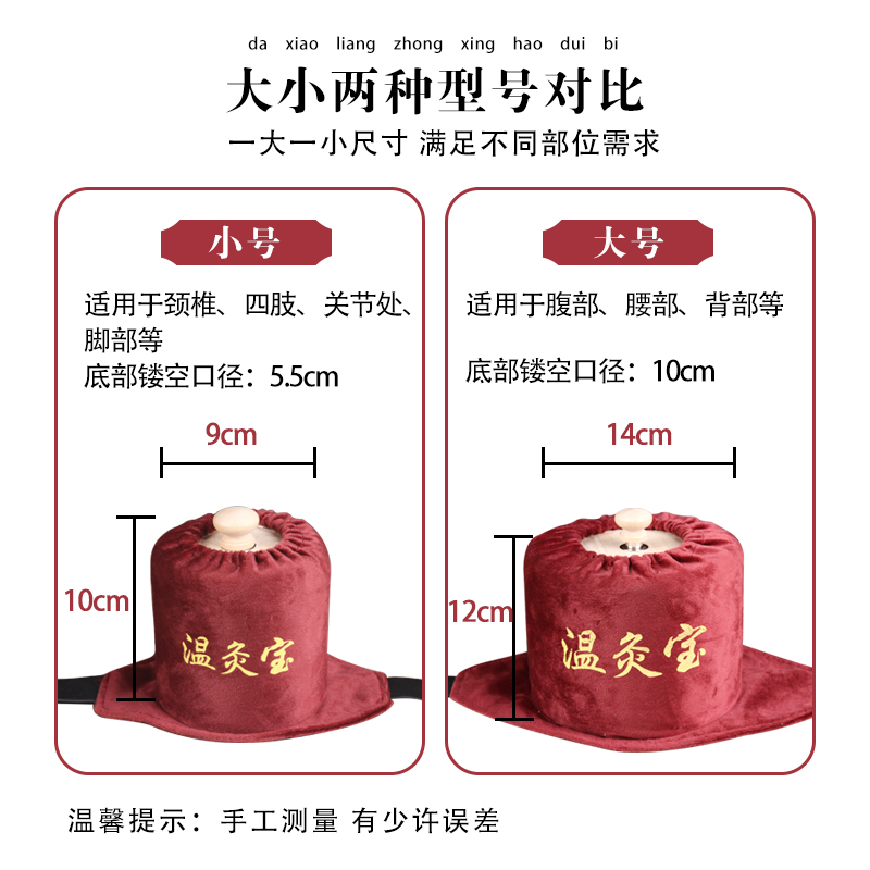 极速木制艾灸盒温灸宝悬灸滤烟随身灸家用无烟可S调温足三里艾灸