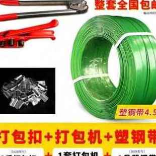 极速新款厂销封箱机手动绑扎带收紧器打包K机捆扎带收紧一体R铁皮