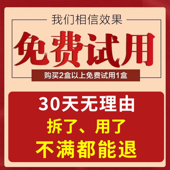 极速膝盖疼d痛消痛膏半月板磨损关节积液积水损伤腿疼老寒腿骨刺