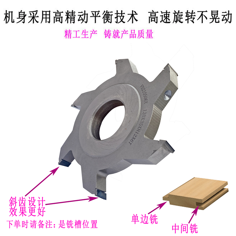 极速新品新品b木工刀具金刚石开槽刀组合实木打槽T出榫六刃数控修