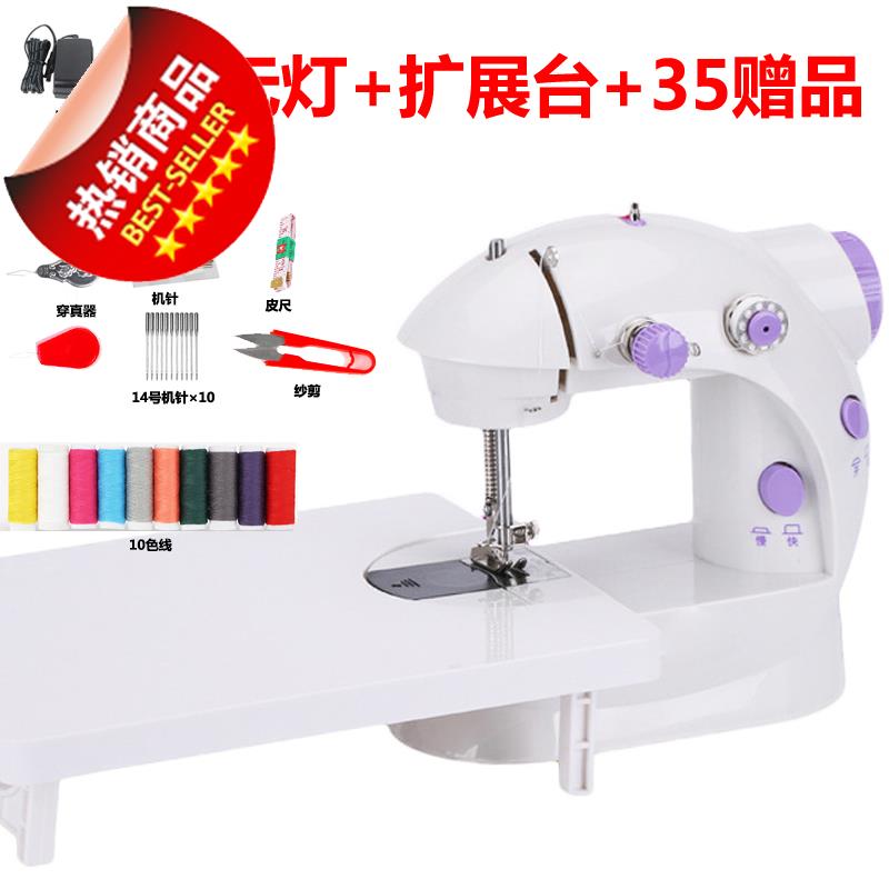 极速新品202缝纫机家用小型电u动多功j能迷你可T携式吃厚台式脚踏