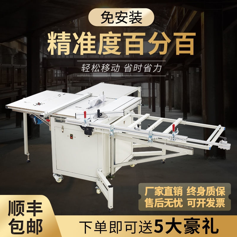 极速折叠c木工锯台多功能斜切升降工作台大型精密锯导轨推拉子母