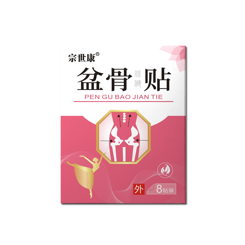 极速盆骨前倾矫正盆n骨肌修复产後假胯宽产後收紧矫正胯骨收胯正