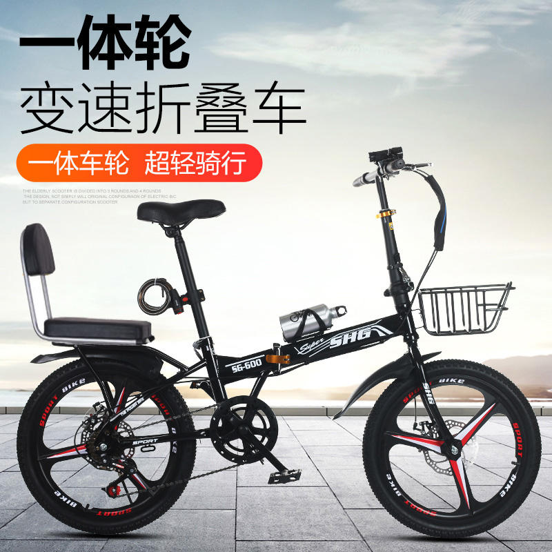 极速折叠自行车16/20寸变速碟煞成人I超轻可携式单车男女式成年小