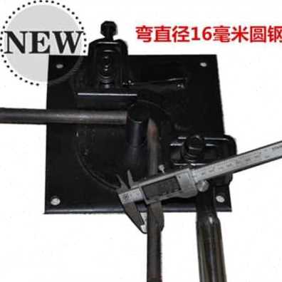 极速新品厂销新品铁丝l直角钢筋C折弯工具弯曲机喷头铝条扁铁改造