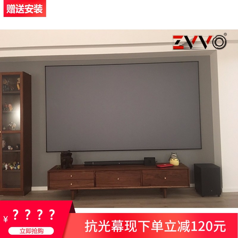 极速新品ZVVO100 120寸4K高清投影幕F布灰晶画框V幕布黑晶窄边框