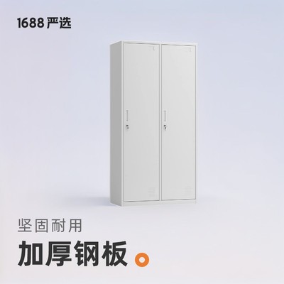 现代简约家用钢制带锁更衣柜铁皮储物大容量防锈储物衣橱柜子卧室