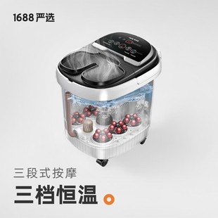 严选足浴桶奥克斯电动泡脚桶家用全自动加热按摩洗脚盆母亲节礼品