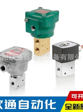 NF8327B102 美国ASCO电磁阀 327系列