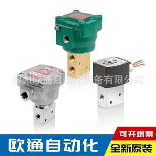 NF8327B102 327系列 美国ASCO电磁阀