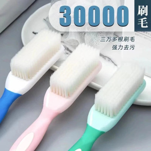 刷刷鞋 家用多功能软毛不伤鞋 软毛鞋 刷子洗鞋 神器洗衣服 新款 刷鞋