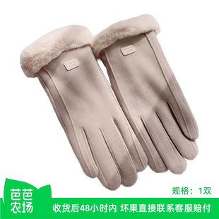 【芭芭农场】手套冬天女加绒加厚保暖可爱女士骑行防寒骑车防风