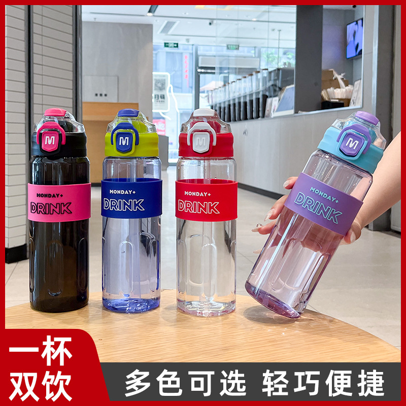 法蘭仕運(yùn)動(dòng)水杯800L*1個(gè)L