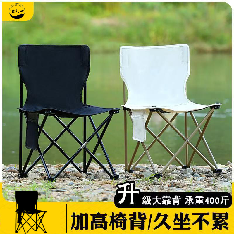 洋公子户外迷你折叠椅月亮椅蛋卷桌子户外便携式家用夜市摆摊写生
