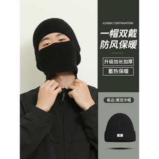 帽子冬男款巴拉克拉法帽针织毛线帽防风防寒头套面罩保暖冷帽37R