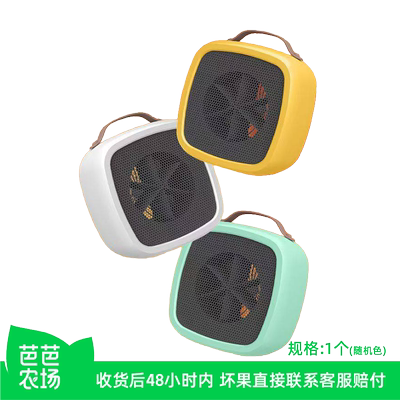 【芭芭农场】暖风机家用桌面取暖器小型电暖器电暖气暖脚器